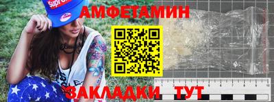 кристаллы Волгодонск