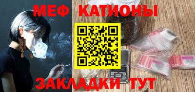 кристаллы Волгодонск