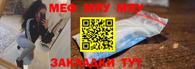 мдпв Волжский