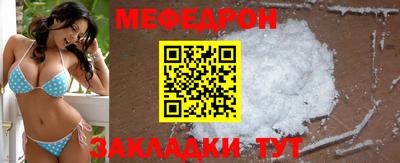 мдпв Волжский
