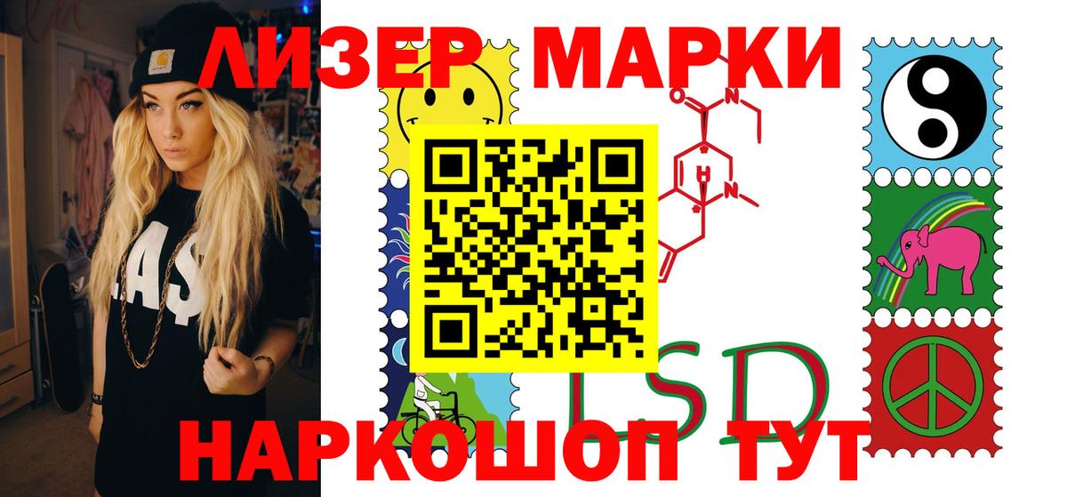 Рассказово  Лсд 25 экстази кислота  Лсд 25 экстази  Вход с VPN  LSD-25 экстази ecstasy 