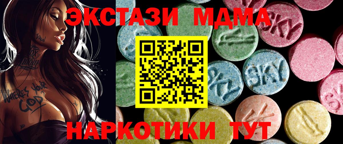 MDMA VHQ  МДМА  Рассказово  Вход с VPN  MDMA crystal 