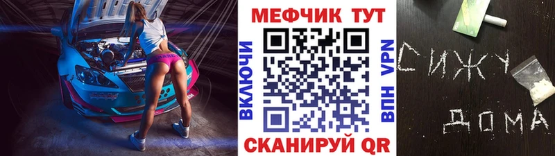 МЕФ 4 MMC Рассказово