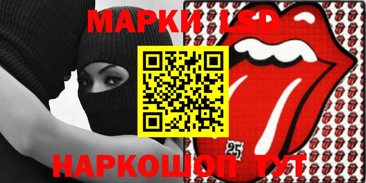 Наркотические марки  Марки N-bome 1,8мг  Вход с VPN  Рассказово 