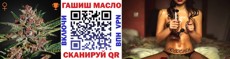 ТГК вейп с тгк как найти закладки Рассказово