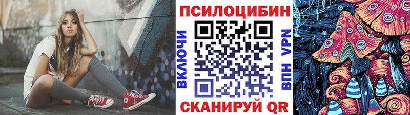 Галлюциногенные грибы мицелий Рассказово