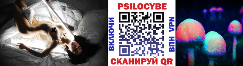 Галлюциногенные грибы прущие грибы  наркотики  Рассказово 