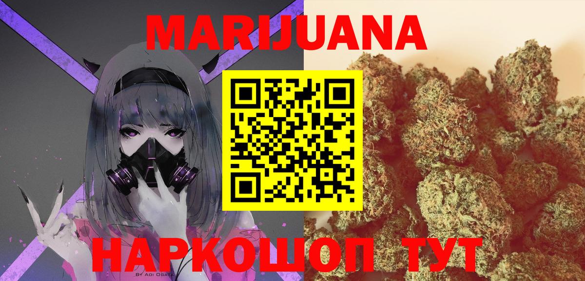 Канабис гибрид Рассказово